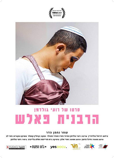 Póster de Rebbetzin Falsch