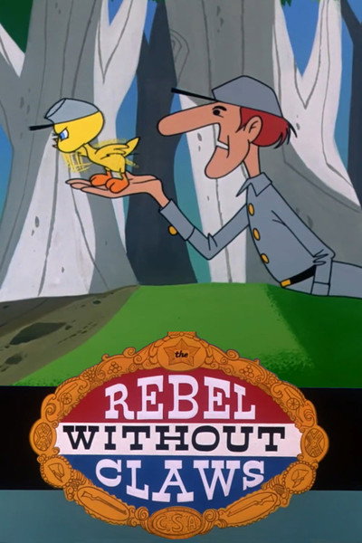 Póster de Rebelde sin garra