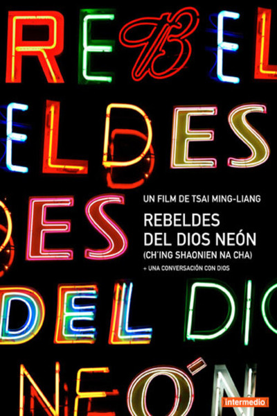 Póster de Rebeldes del dios neón