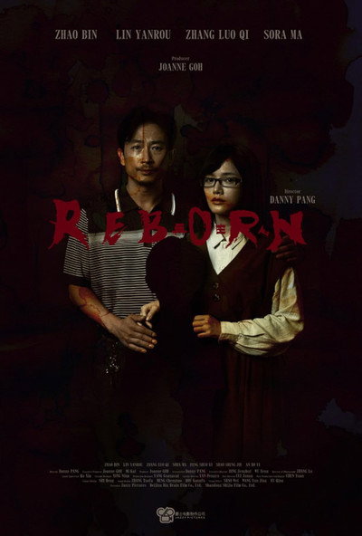 Póster de Reborn