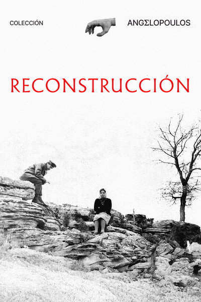 Póster de Reconstruction