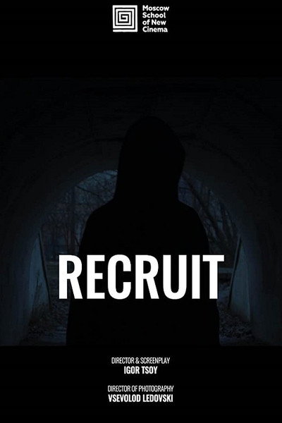 Póster de Recruit