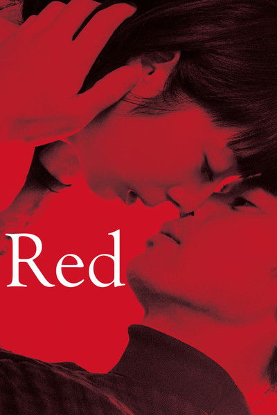 Póster de Red