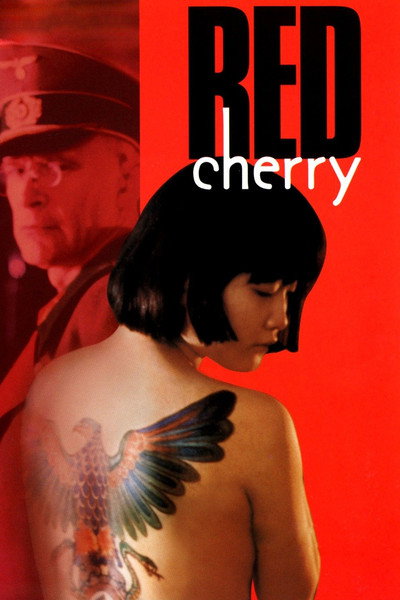 Póster de Red Cherry