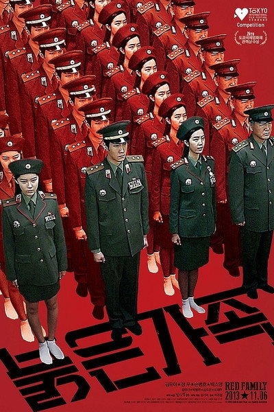 Póster de Red Family