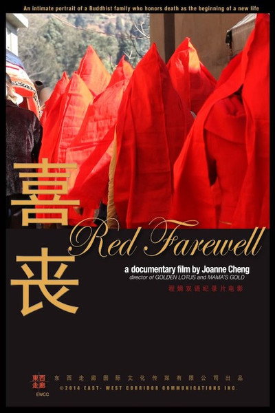 Póster de Red Farewell