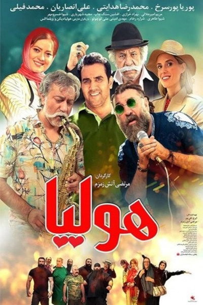 Póster de Red Flower