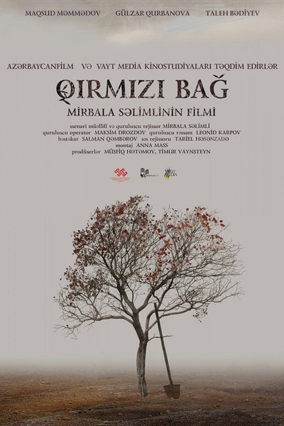 Póster de Red Garden