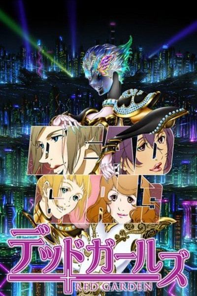 Póster de Red Garden: Dead Girls