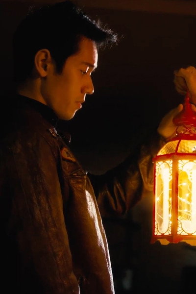 Póster de Red Lantern