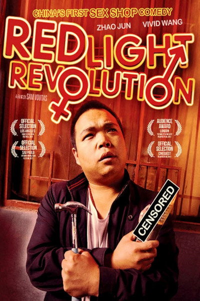 Póster de Red Light Revolution