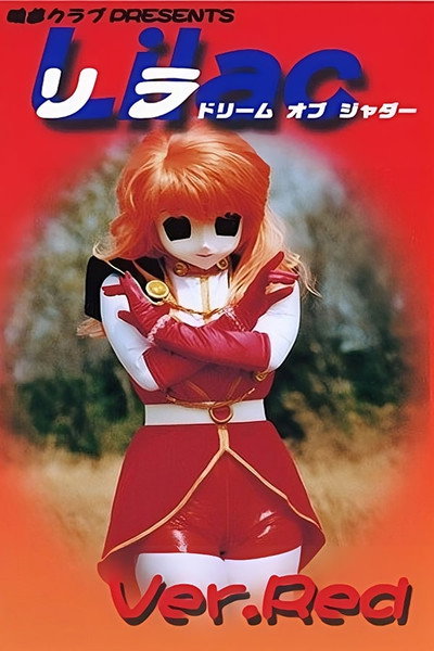 Póster de Red Lilac - Dream of Shudder