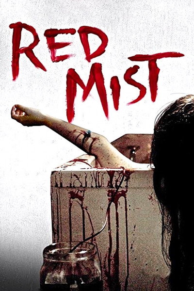 Póster de Red Mist (Freakdog)