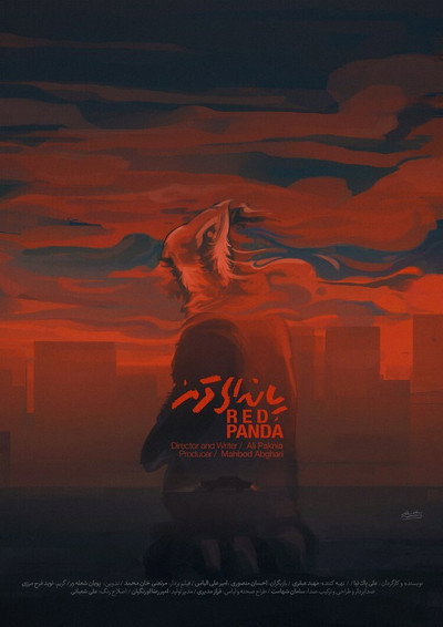 Póster de Red Panda