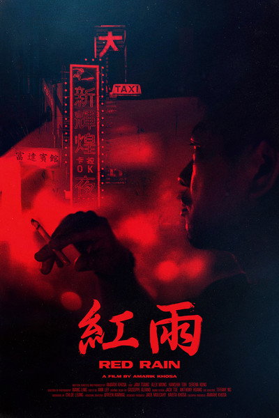 Póster de Red Rain