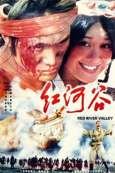 Póster de Red River Valley