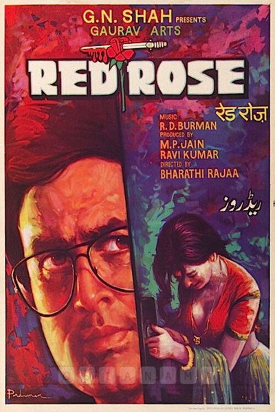 Póster de Red Rose