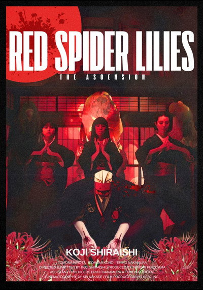 Póster de Red Spider Lilies: The Ascension
