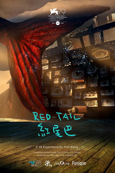 Póster de Red Tail