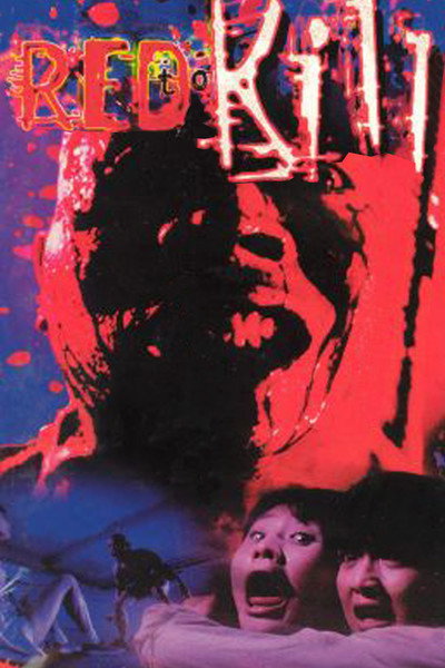 Póster de Red to Kill