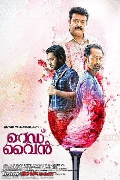 Póster de Red Wine