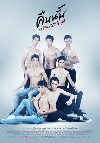 Póster de Red Wine in the Dark Night