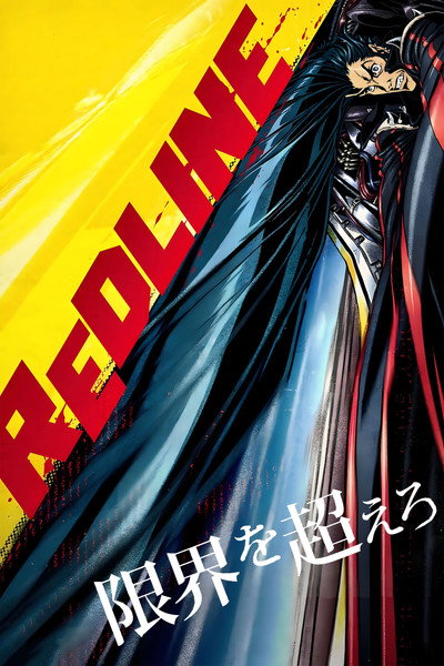 Póster de Redline