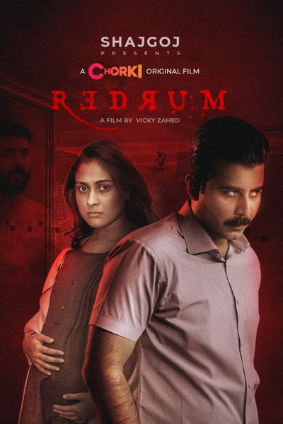 Póster de Redrum
