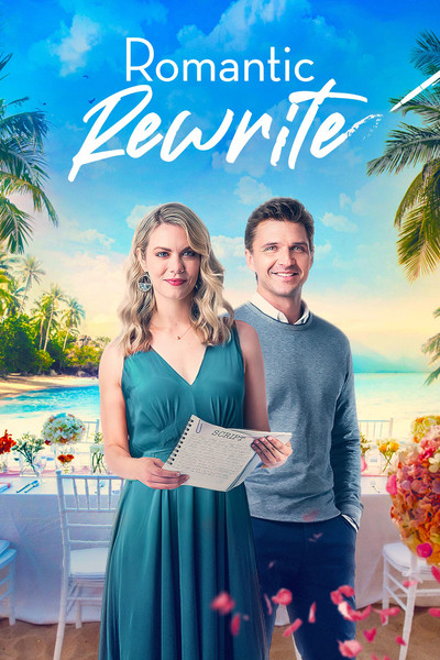 Póster de Reescritura romantica