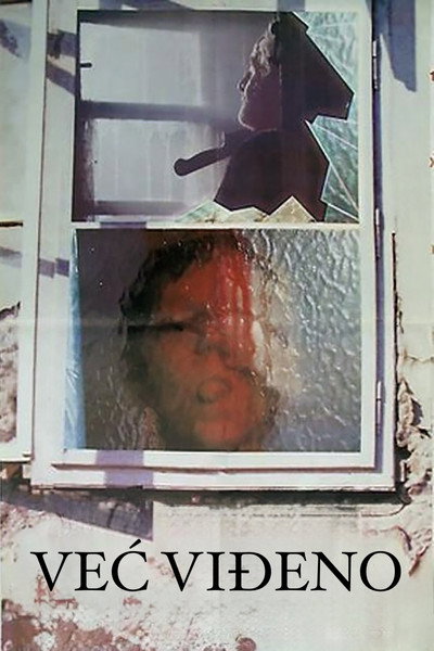 Póster de Reflections