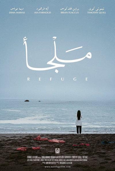 Póster de Refuge