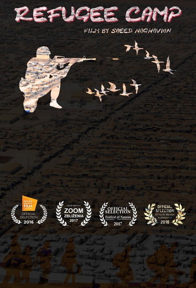 Póster de Refugee Camp