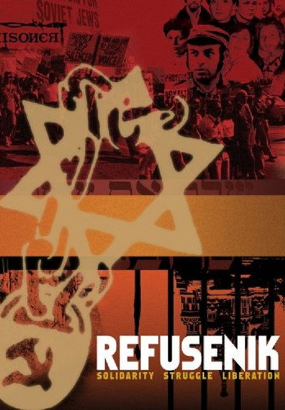 Póster de Refusenik