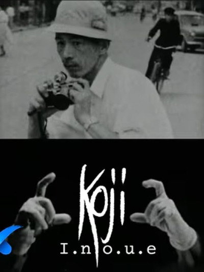 Póster de Regardez moi, je vous regarde
