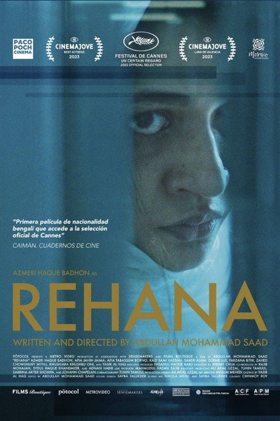 Póster de Rehana