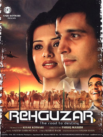 Póster de Rehguzar