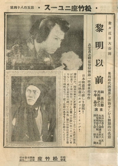 Póster de Reimei izen