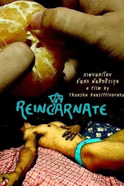 Póster de Reincarnate