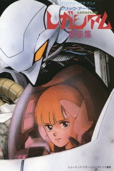 Póster de Relic Armor Legaciam