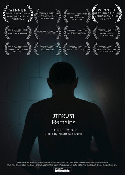 Póster de Remains