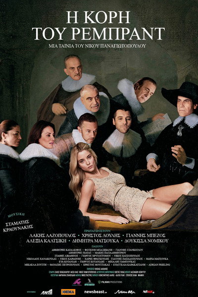 Póster de Rembrandt's Daughter