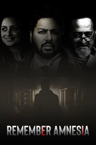 Póster de Remember Amnesia