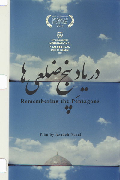 Póster de Remembering the Pentagons