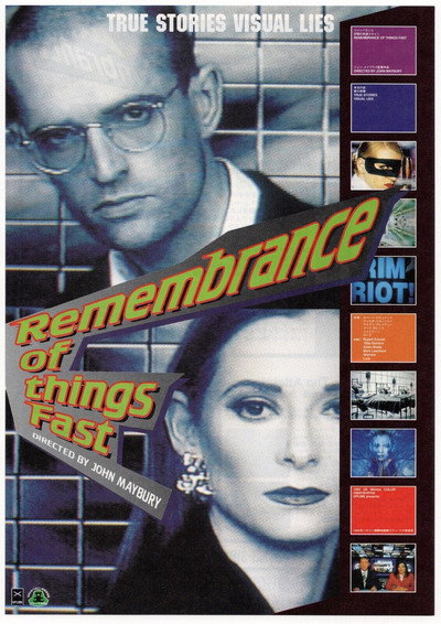 Póster de Remembrance of Things Fast: True Stories Visual Lies