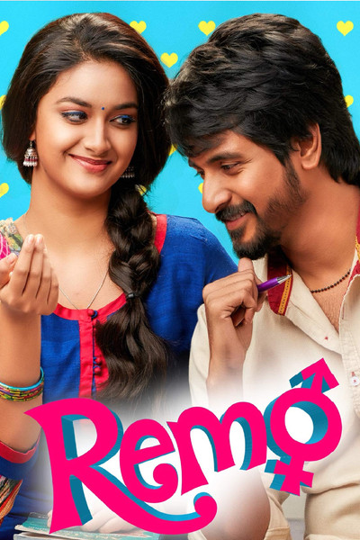 Póster de Remo