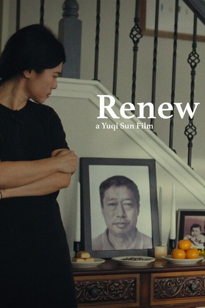 Póster de Renew