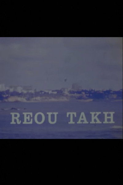 Póster de Reou-Takh