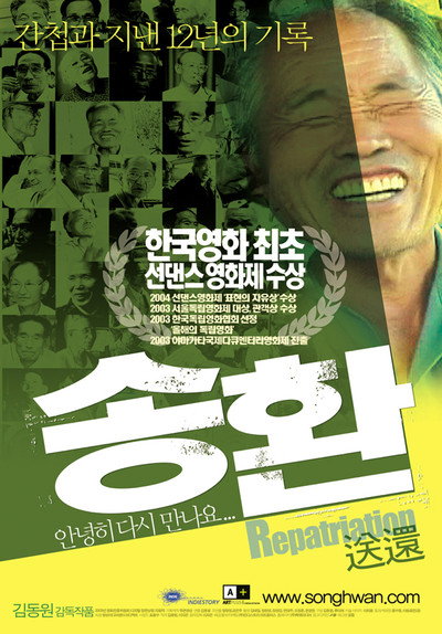 Póster de Repatriation