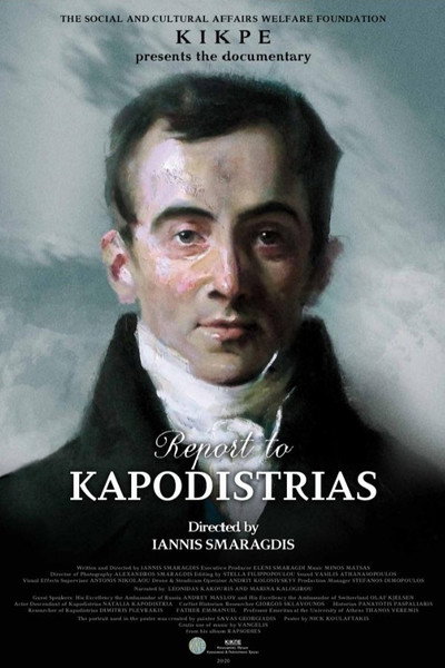 Póster de Report to Kapodistrias