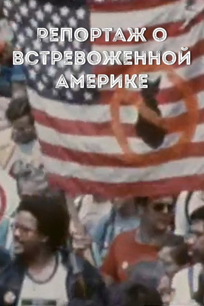 Póster de Reporting on the covering America
